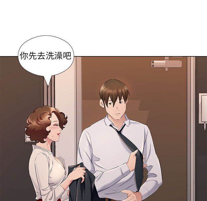 屋檐下的恋人第28话
