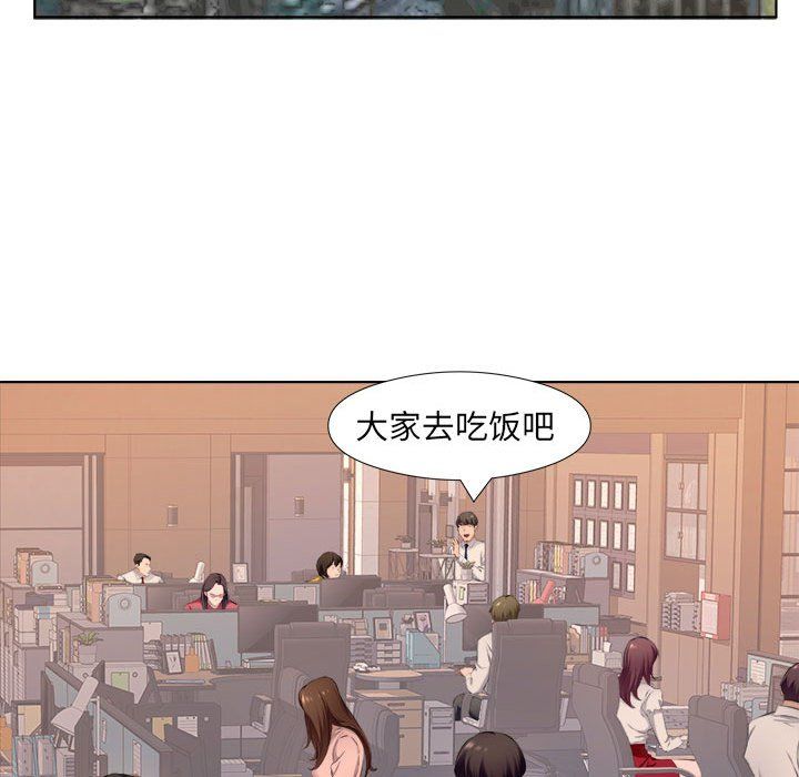 屋檐下的恋人第30话