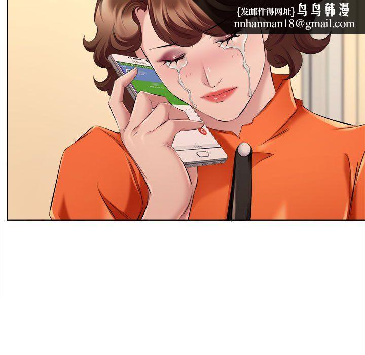 屋檐下的恋人第32话