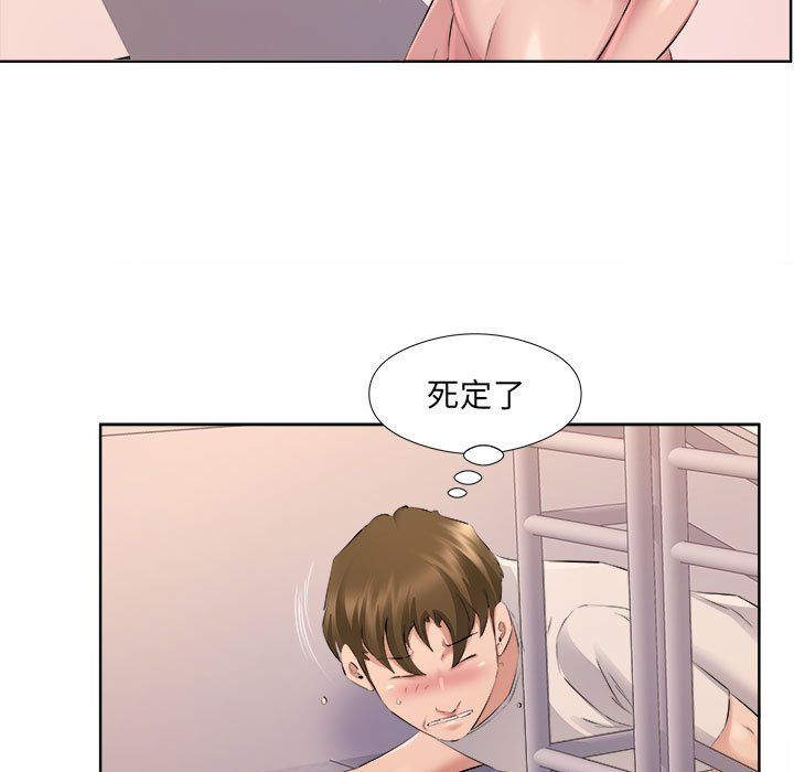 屋檐下的恋人第33话