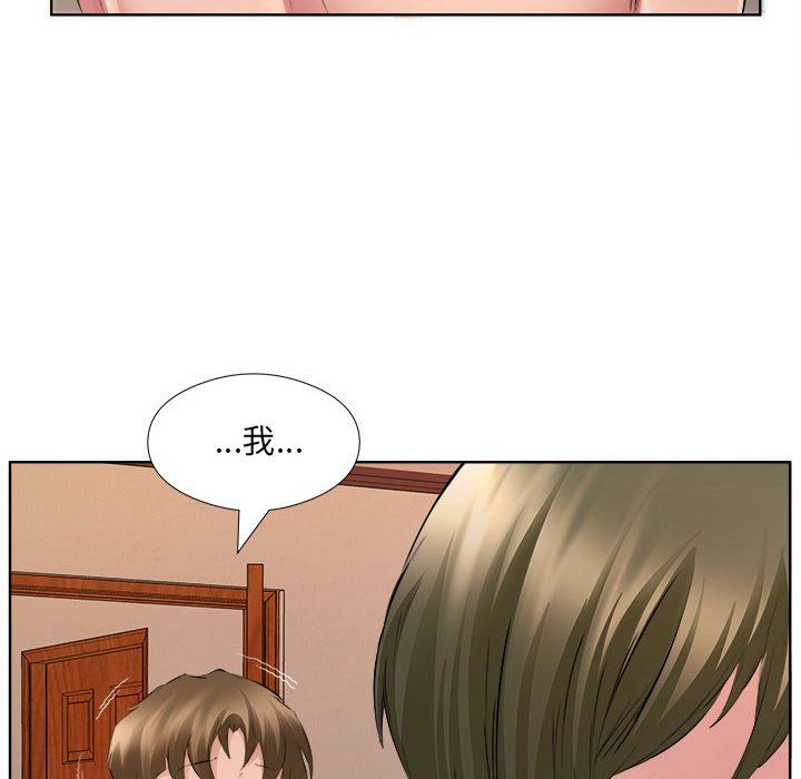 屋檐下的恋人第33话