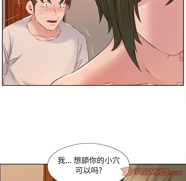 屋檐下的恋人第33话
