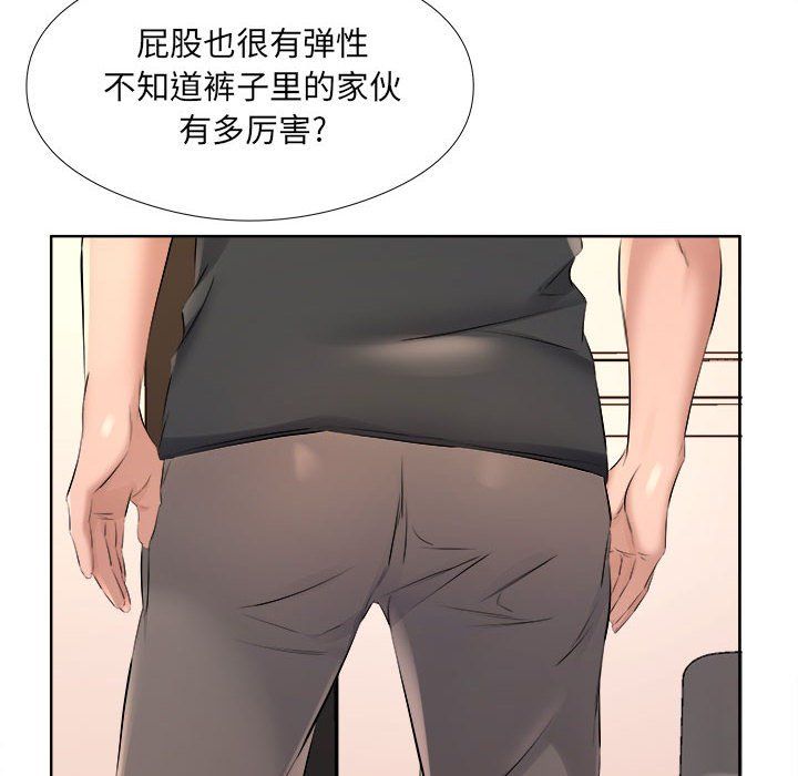 屋檐下的恋人第33话