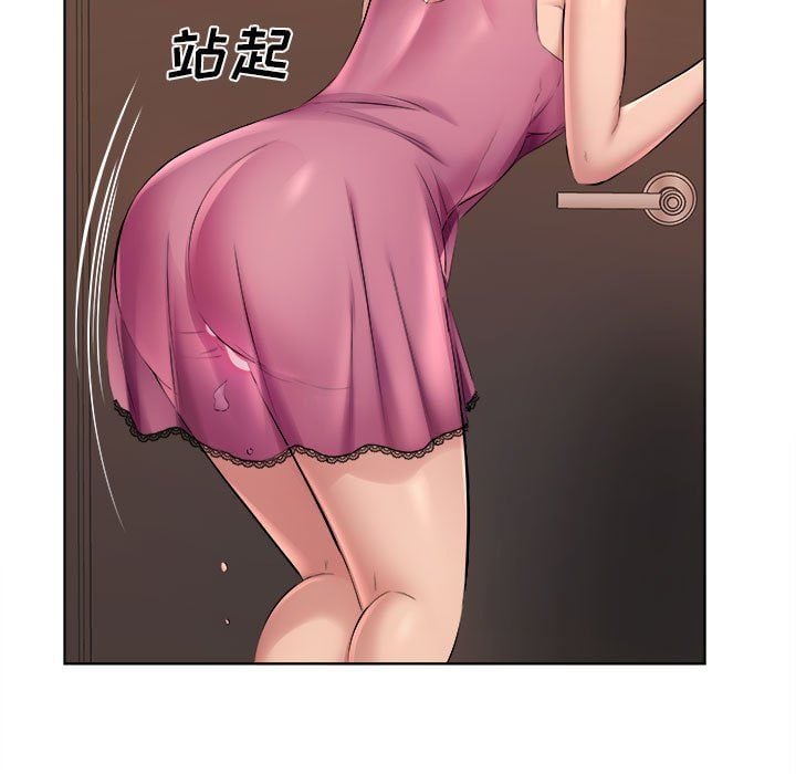 屋檐下的恋人第33话