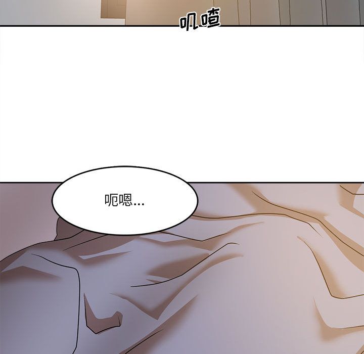 实习老师住我家第1话