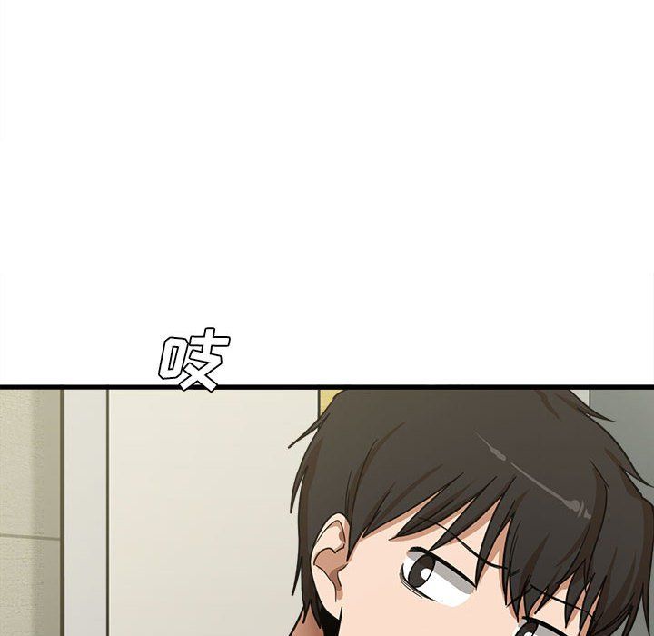实习老师住我家第6话