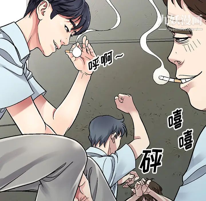 我的继妹好善良第1话