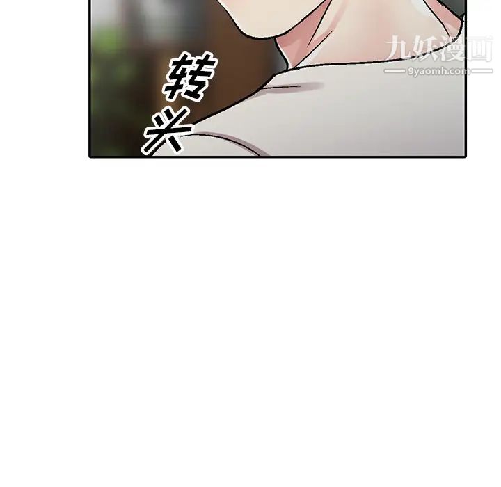 我的继妹好善良第1话