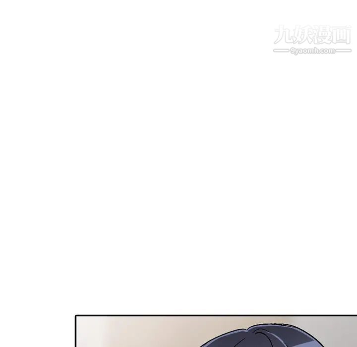 我的继妹好善良第1话