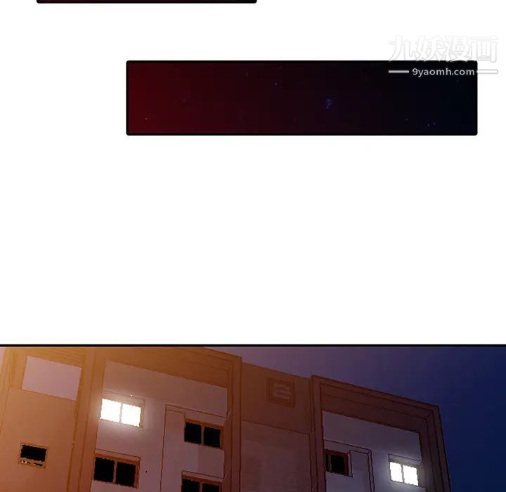 我的继妹好善良第1话