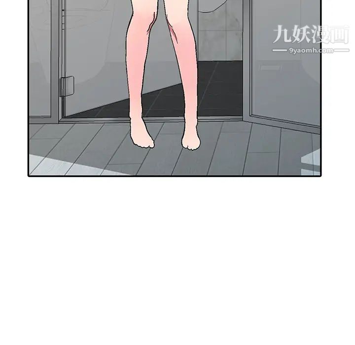 我的继妹好善良第1话