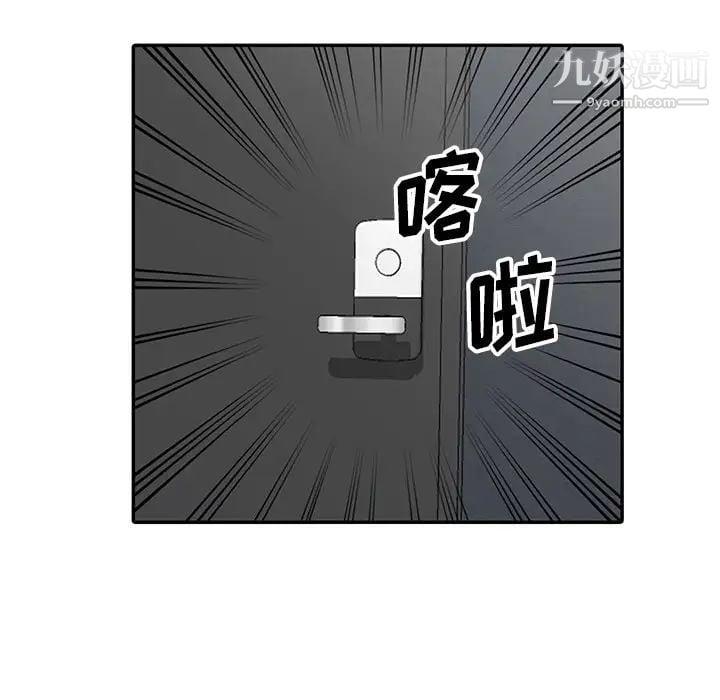 我的继妹好善良第2话