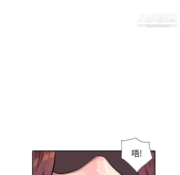 我的继妹好善良第2话
