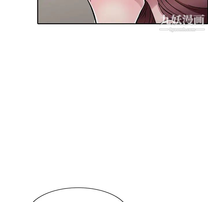 我的继妹好善良第2话