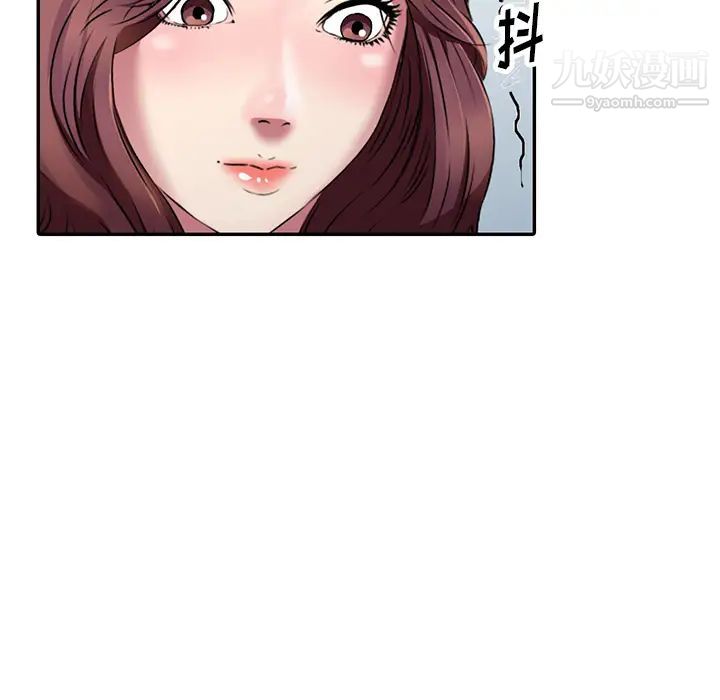 我的继妹好善良第2话