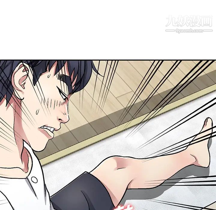 我的继妹好善良第2话