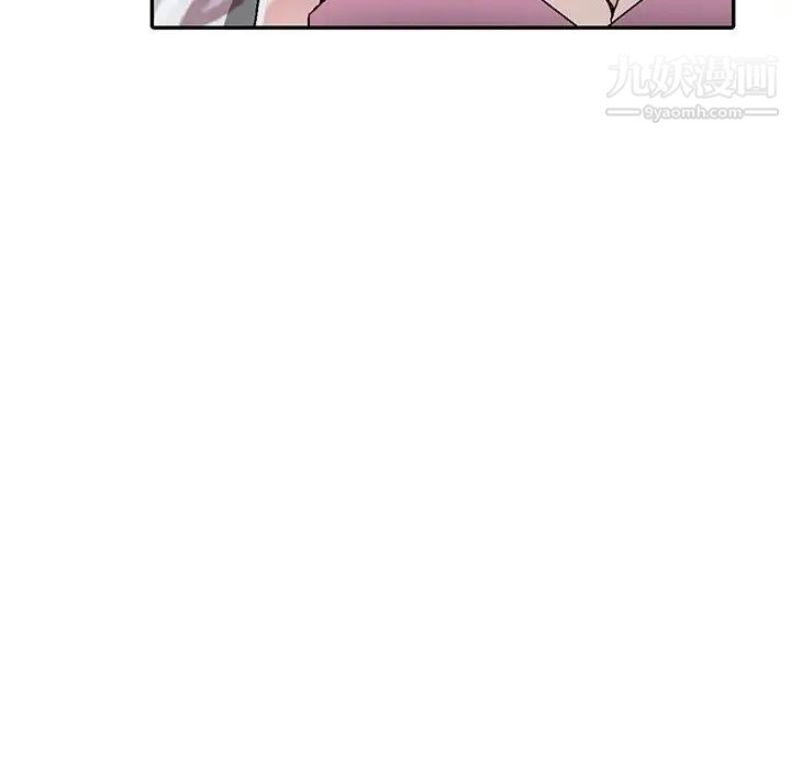 我的继妹好善良第4话