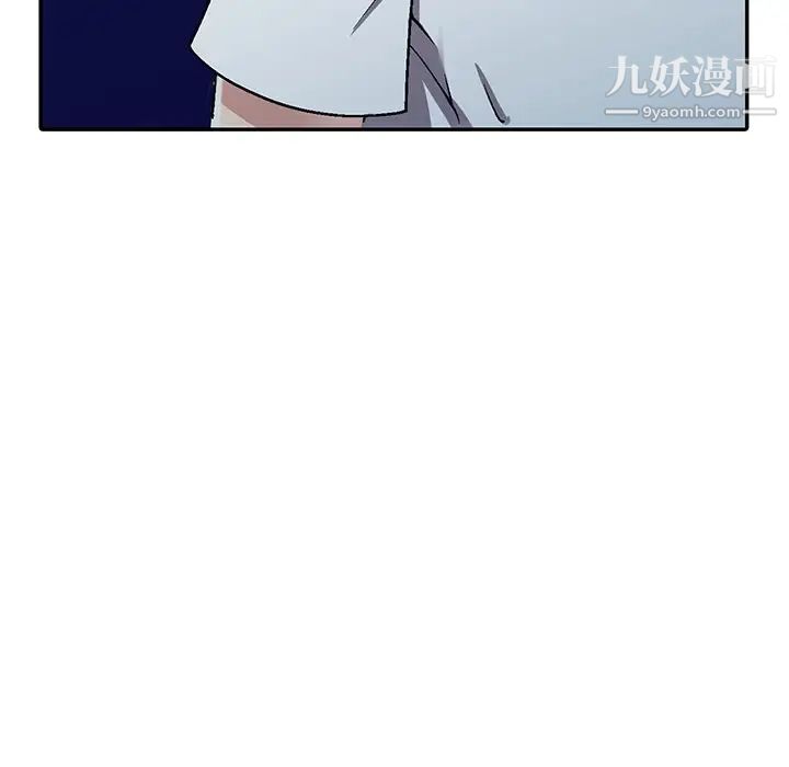 我的继妹好善良第5话