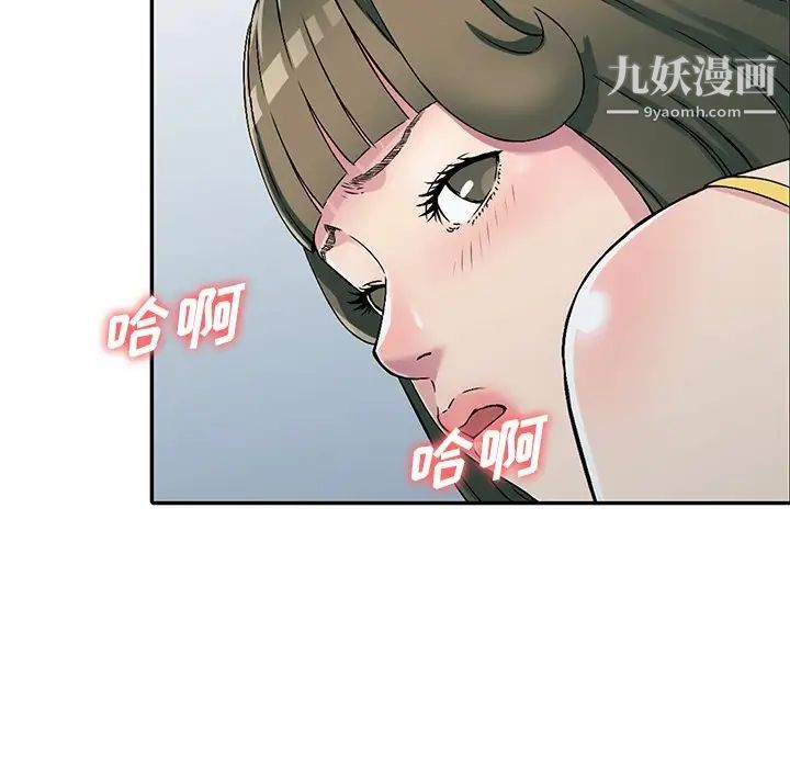 我的继妹好善良第5话