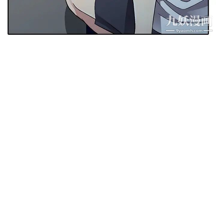 我的继妹好善良第5话