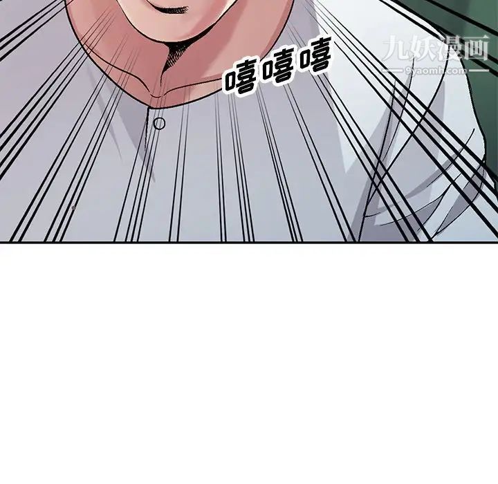 我的继妹好善良第6话