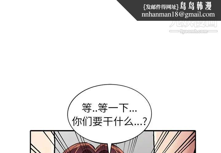 我的继妹好善良第7话