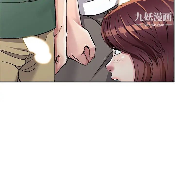 我的继妹好善良第7话
