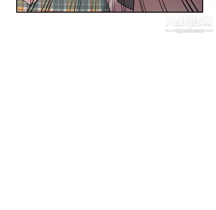 我的继妹好善良第8话