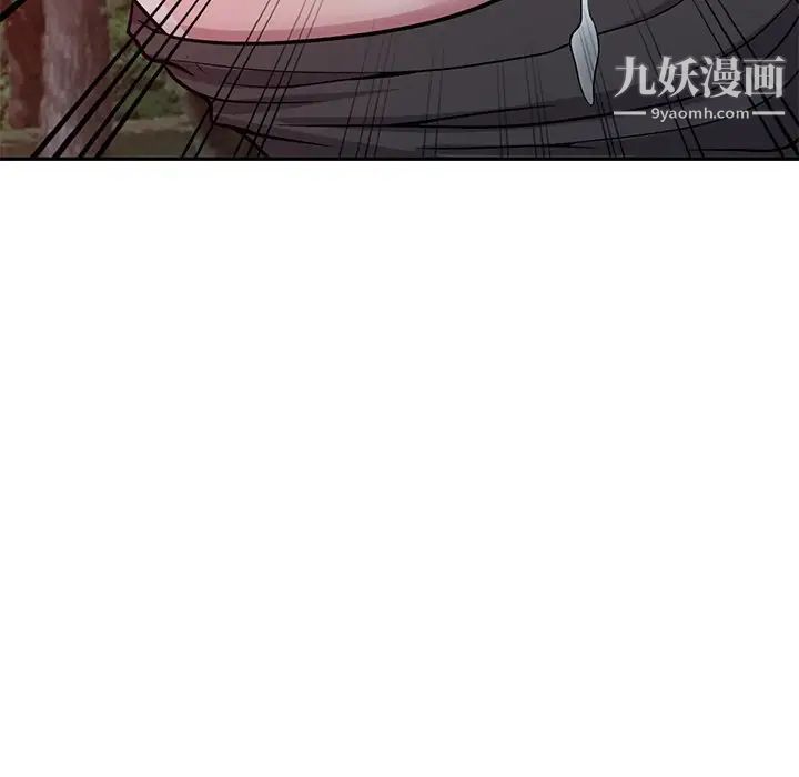 我的继妹好善良第9话