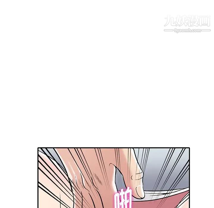 我的继妹好善良第9话
