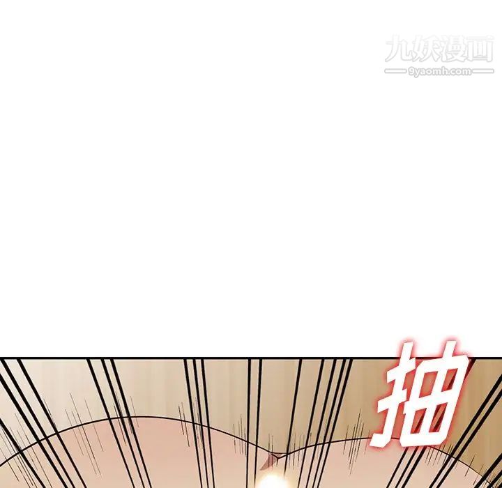 我的继妹好善良第10话