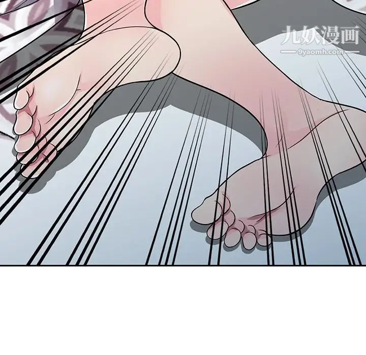 我的继妹好善良第10话