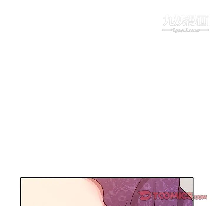 我的继妹好善良第10话