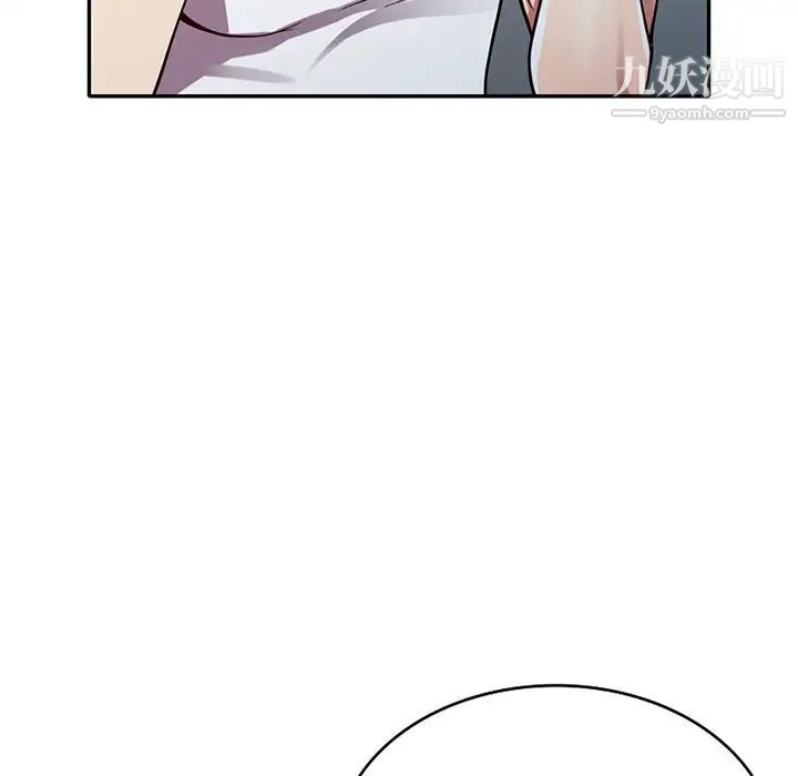 我的继妹好善良第11话