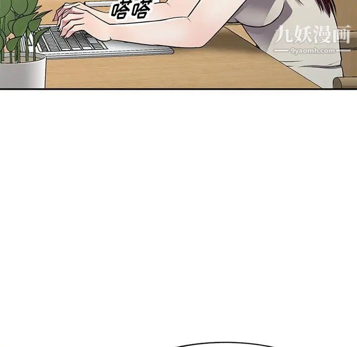 我的继妹好善良第11话