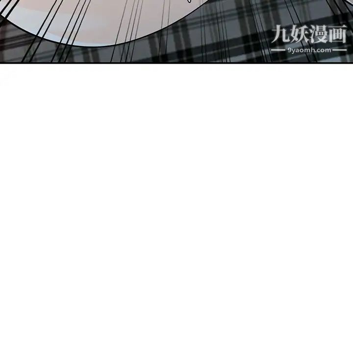 我的继妹好善良第11话