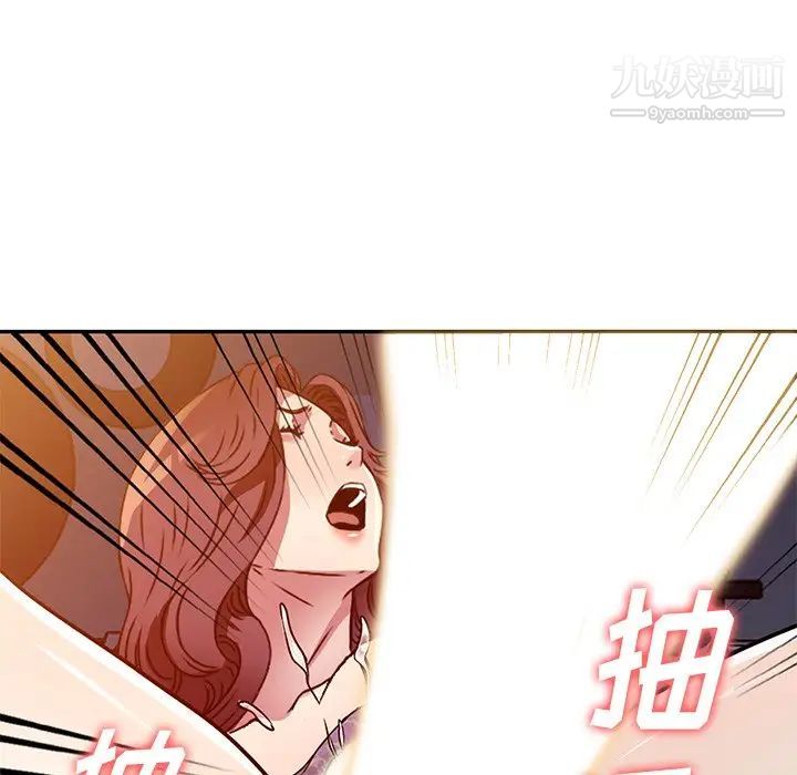 我的继妹好善良第11话