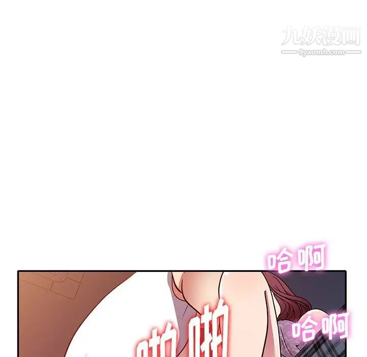 我的继妹好善良第11话