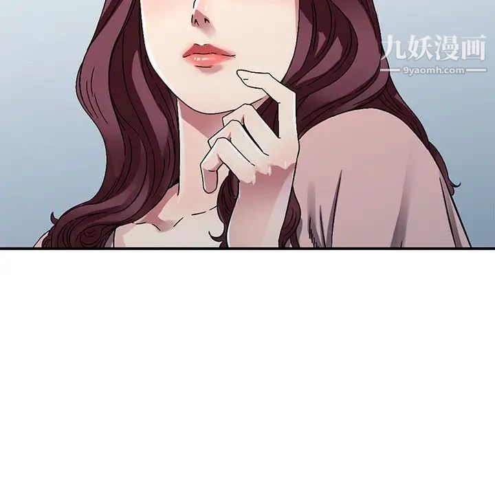 我的继妹好善良第12话