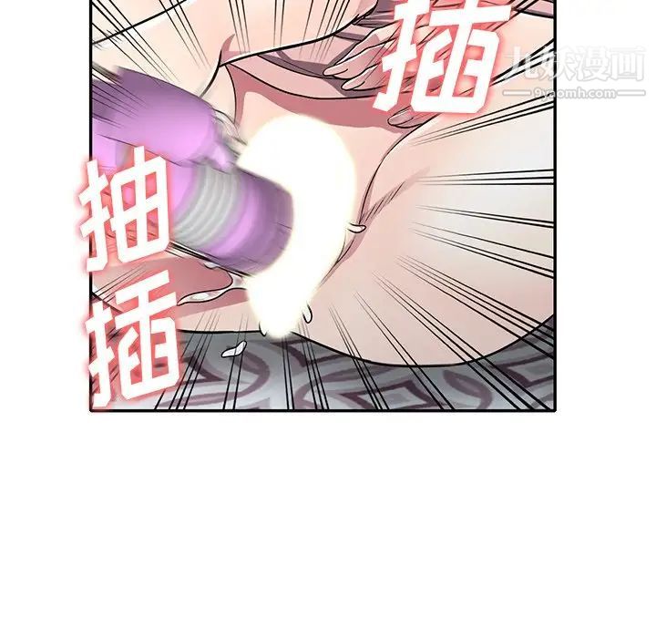 我的继妹好善良第12话