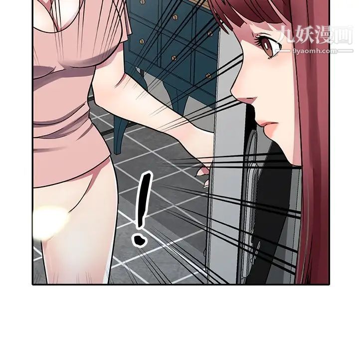 我的继妹好善良第13话