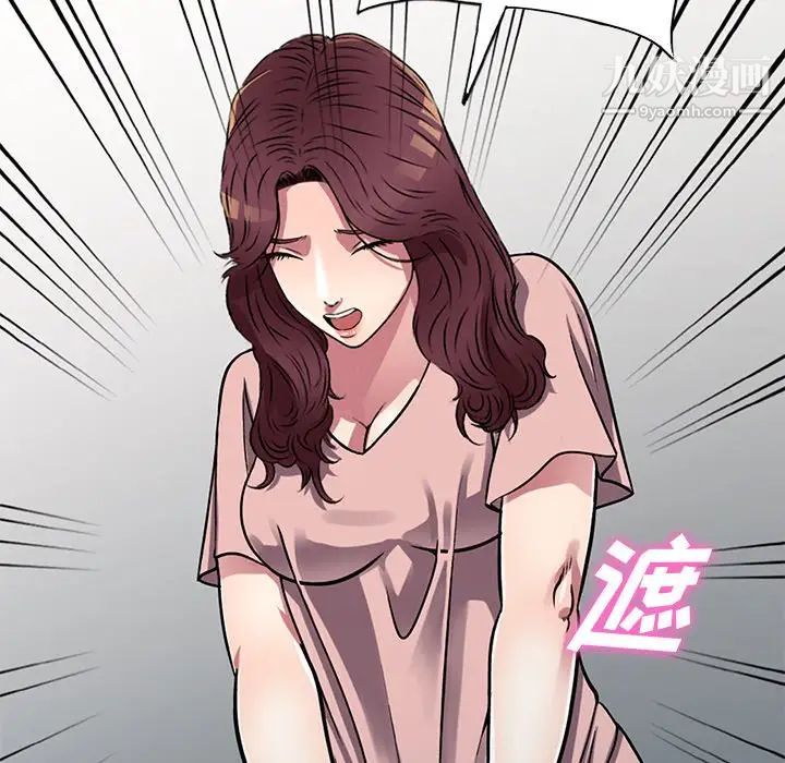 我的继妹好善良第13话