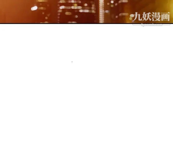 我的继妹好善良第13话