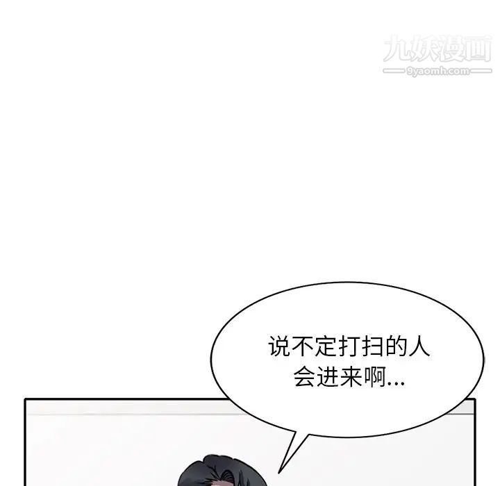 我的继妹好善良第13话