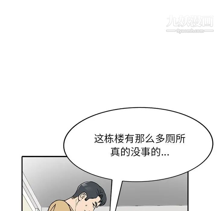 我的继妹好善良第13话