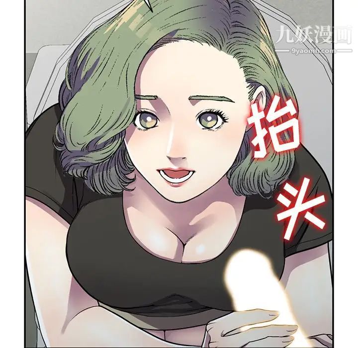 我的继妹好善良第13话