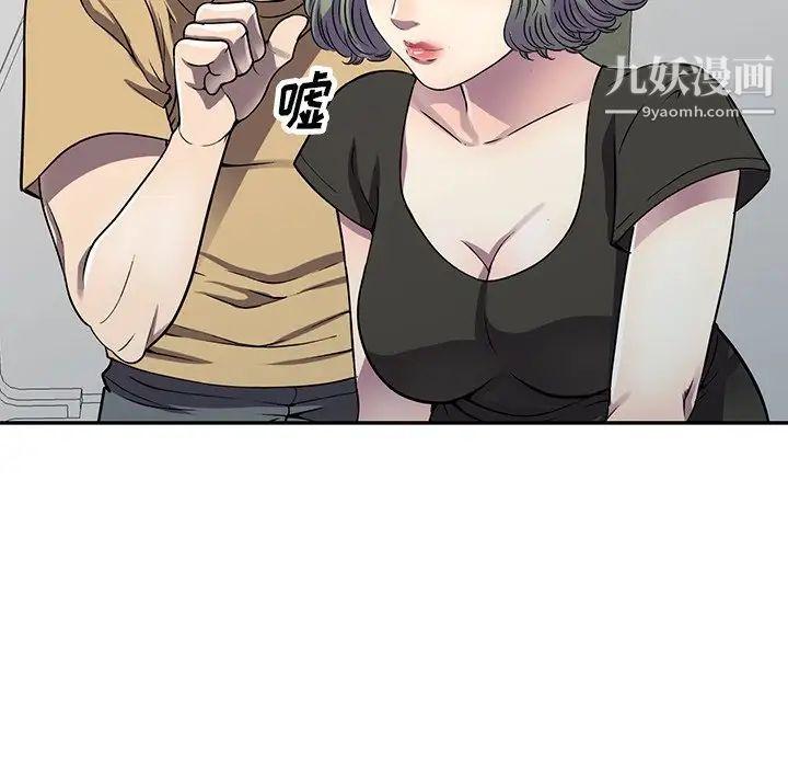 我的继妹好善良第13话