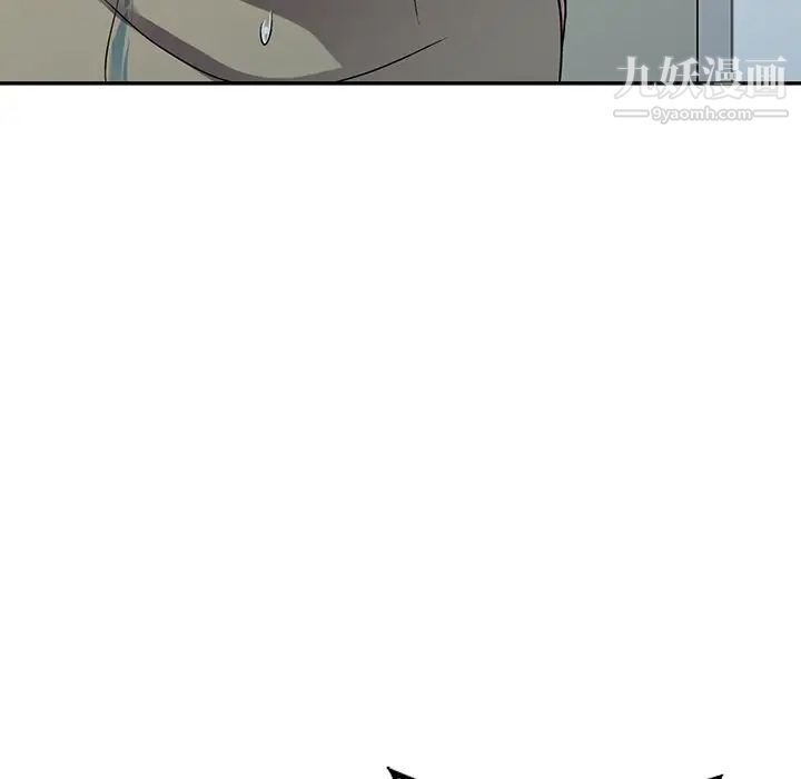 我的继妹好善良第14话