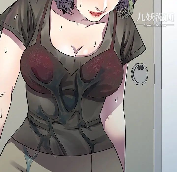 我的继妹好善良第14话