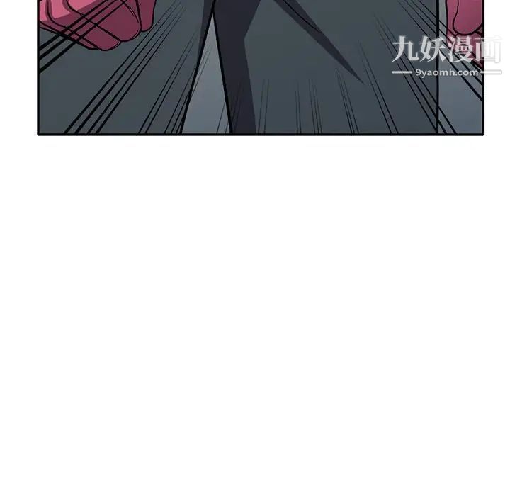 我的继妹好善良第14话